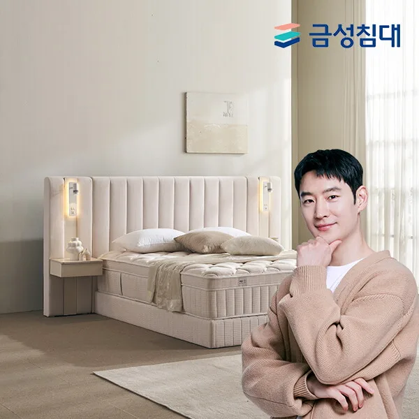 [금성침대] 루미에르 호텔형 침대 프레임+매트리스+패널1 라지킹LK
