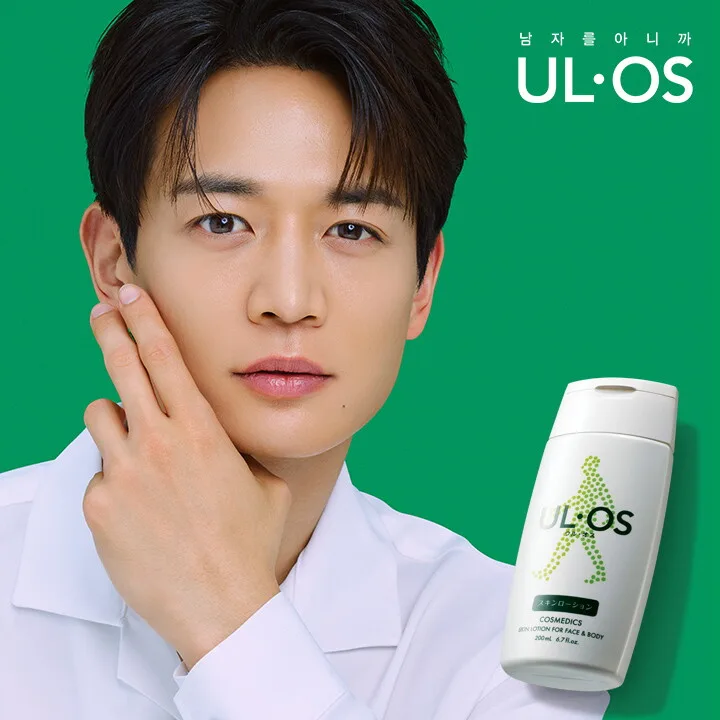 [우르오스] 올인원 지복합성 스킨로션 200ml